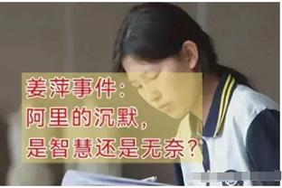 拉塞尔：詹姆斯是我们赢球的重要原因 其他人也在防守端支持我们