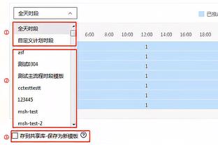 真猛啊！贝恩第三节10中7&三分5中3怒轰18分 助队追上比分